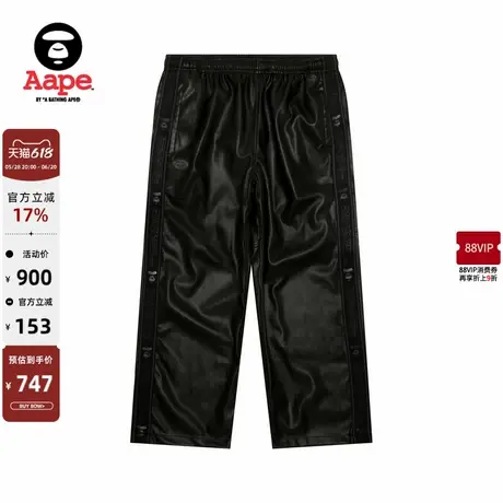 Aape旗舰店男装春秋猿人串标字母徽章潮流休闲仿皮长裤B661XXN商品大图