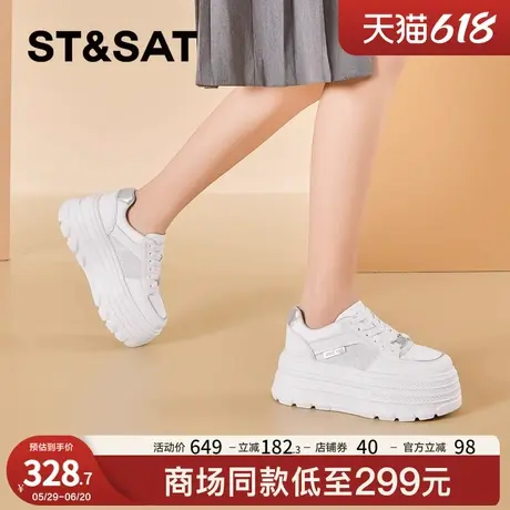 星期六厚底小白鞋女轻便2025春季新款小个子显瘦休闲鞋增高7cm商品大图