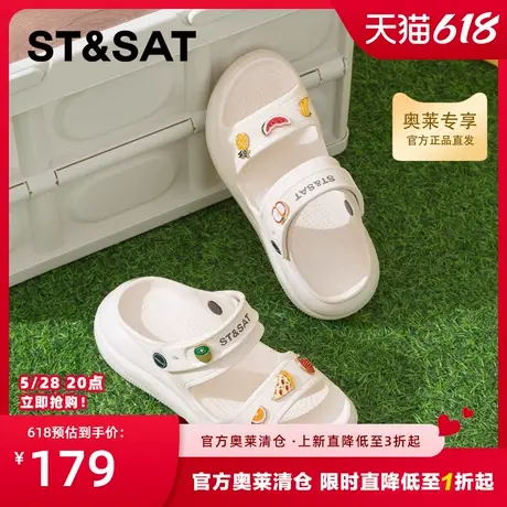星期六踩屎感凉鞋女款2025新款夏季时尚厚底增高百搭外穿舒适凉鞋图片