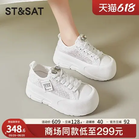 星期六女鞋2025新款蕾丝网面小白鞋女夏季透气薄款厚底板鞋配裙子商品大图