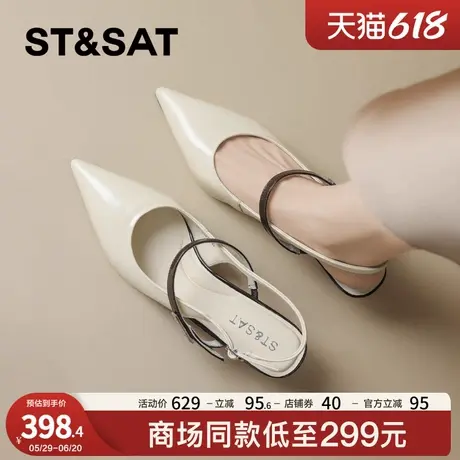 星期六法式优雅真皮尖头凉鞋女2025夏季新款低跟一字带高跟鞋商品大图