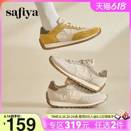 Safiya索菲娅新中式国风刺绣缎面软底百搭德训鞋女运动休闲阿甘鞋商品大图