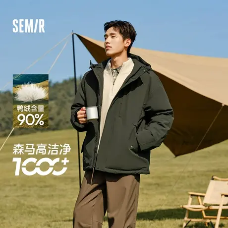 【U先】森马羽绒服男2024冬新款三防工装连帽外套商品大图