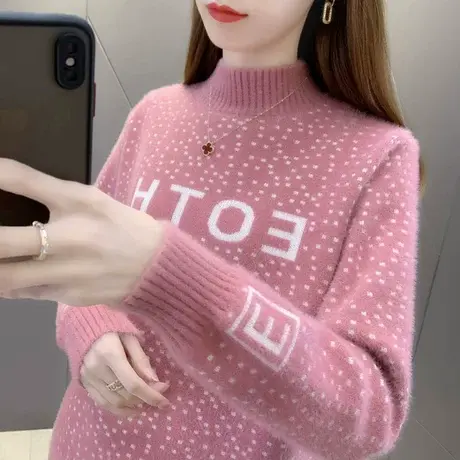 女士水貂绒毛衣女2023年新款爆款时尚洋气小个子打底衫女秋冬内搭图片