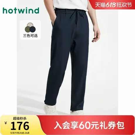 热风男士休闲裤2025年夏季新款棉麻直筒裤慵懒风直筒窄脚休闲长裤商品大图