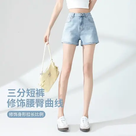 NOB真维斯牛仔短裤女2025新款夏季薄款高腰显瘦a字小个子辣妹热裤商品大图