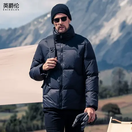 英爵伦 90%绒子含量白鸭绒羽绒服男士冬季新款立领面包服男装外套商品大图
