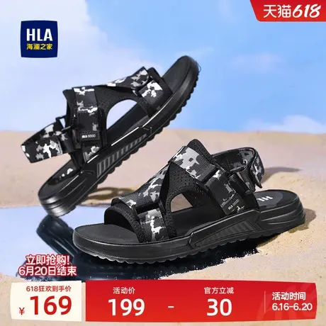 HLA/海澜之家男鞋新款夏季潮流透气户外休闲运动凉鞋男士沙滩鞋商品大图