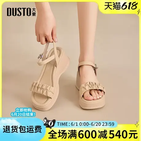 大东女凉鞋2025夏季新款时尚百搭坡跟高跟配裙子圆头一字带女凉鞋图片