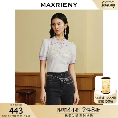 MAXRIENY华丽设计感POLO领亮片针织上衣女2023夏装新款雪纺衫小衫商品大图