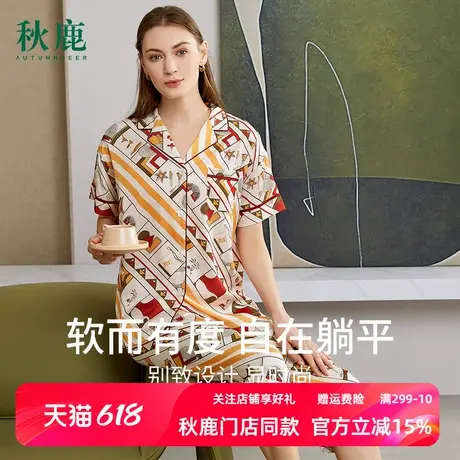 秋鹿【清仓仅剩小码】仿真丝睡衣春夏女款短袖七分裤南韩丝家居服商品大图