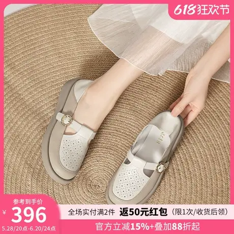 沙驰女鞋冲孔透气镂空鞋夏季新款时尚软底一脚蹬休闲鞋舒适洞洞鞋图片