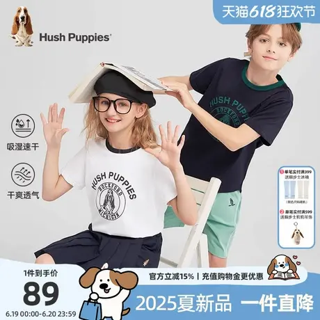 暇步士童装儿童T恤2025夏季新款男童速干短袖圆领衫女童休闲半袖t商品大图