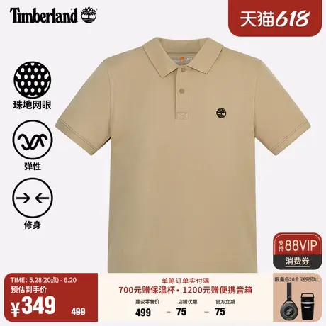 Timberland添柏岚官方男装短袖POLO衫春夏新款休闲透气修身|A69Z7图片