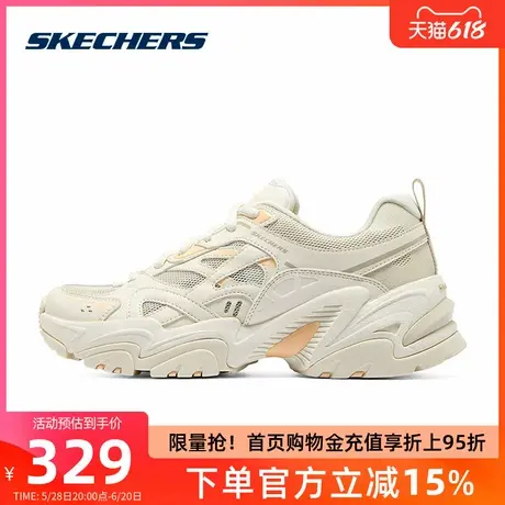 Skechers斯凯奇二代机甲鞋女鞋2025新款复古厚底老爹鞋网布透气图片