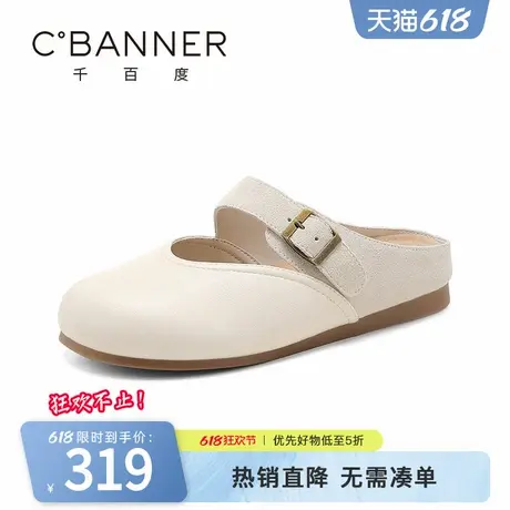 千百度凉鞋女2025春季新款复古百搭勃肯半拖玛丽珍包头一脚蹬单鞋图片