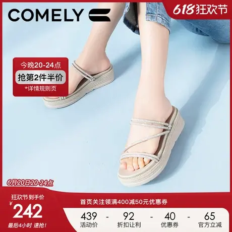 康莉拖鞋女2024年夏季新款厚底水钻时尚圆头增高凉拖海边度假沙滩商品大图