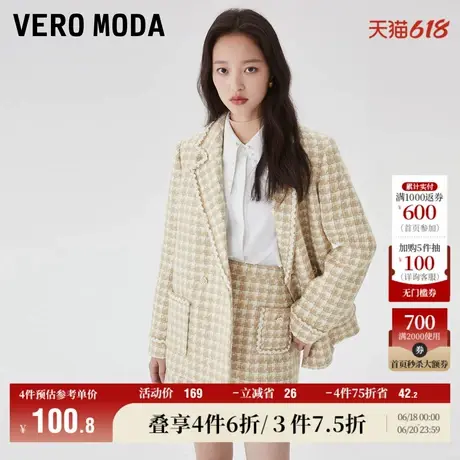 Vero Moda奥莱半身裙夏季清仓优雅甜美气质小香风半裙百搭女流行图片