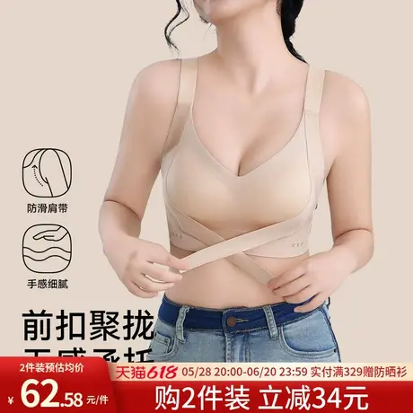 润微内衣女小胸聚拢显大性感收副乳前扣提拉防下垂无痕无钢圈文胸商品大图