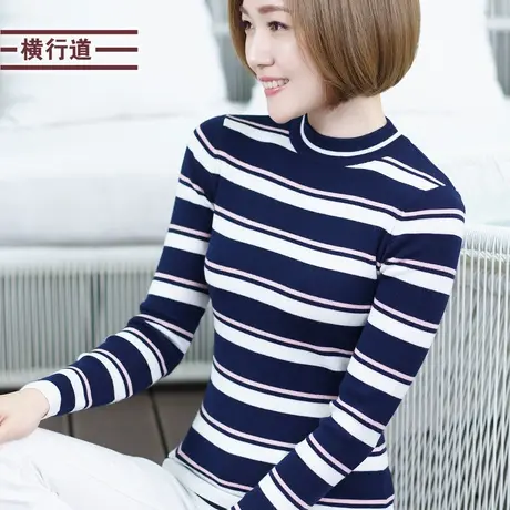 横行道新款半高领条纹长袖毛衣针织衫冬装羊毛衫上衣服打底衫女装图片
