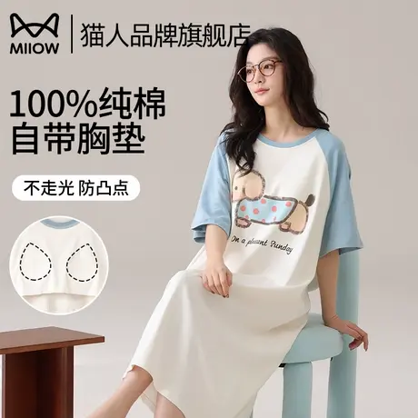 猫人睡裙女款带胸垫夏季纯棉卡通短袖2025新款夏天女士大码家居服商品大图