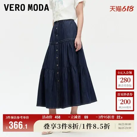Vero Moda牛仔半身裙2025夏季新款商场同款纯棉松紧腰325237002图片