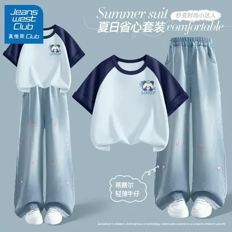 真维斯club女童夏2025新款纯棉短袖套装儿童夏季牛仔裤洋气夏装女商品大图