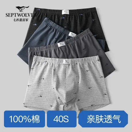 七匹狼男士内裤男生纯棉四角裤夏季全棉透气7A抗菌大码短裤头男款商品大图