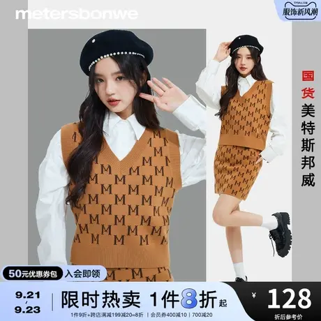 马甲女百搭春秋新款v领学院风短款针织毛衣背心甜美外搭套头上衣图片