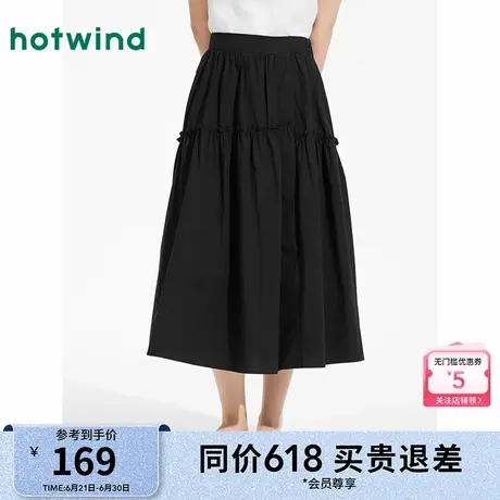 热风女装黑色蓬蓬半身裙25夏新款高腰显瘦短裙a字蛋糕裙休闲裙图片