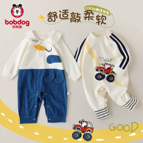 巴布豆新生儿婴儿衣服秋冬新款连体衣男女宝宝哈衣a类纯棉家居服S图片