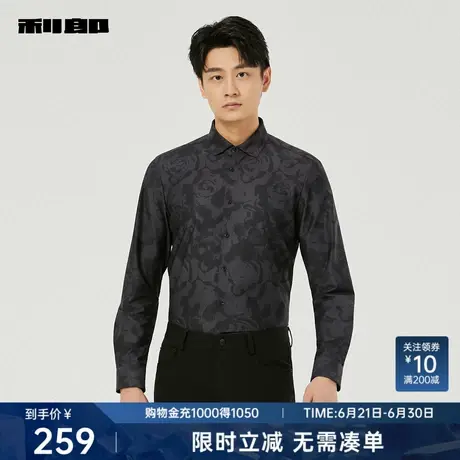 利郎奥莱 长袖衬衫男士潮流休闲温莎领印花2025秋季新款修身衬衣图片