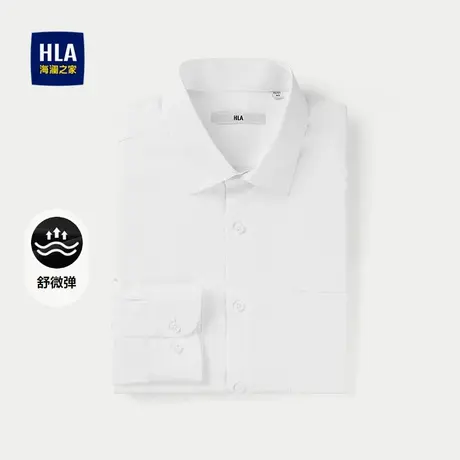 HLA/海澜之家舒微弹长袖正装衬衫25秋新款修身商务绅士通勤衬衣男图片