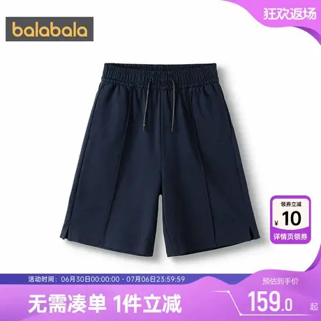 【商场同款】巴拉巴拉男童裤子中大童短裤夏季新款童装儿童休闲薄图片