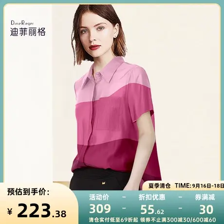 迪菲丽格夏季短袖粉色印花翻领休闲衬衫2023新款时尚百搭显瘦上衣商品大图