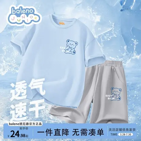 班尼路童装男童套装夏2025新款冰丝速干短袖儿童短裤夏款运动大童商品大图