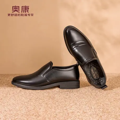 奥康 男鞋2025秋季新款真皮商务正装上班通勤舒适套脚皮鞋商品大图