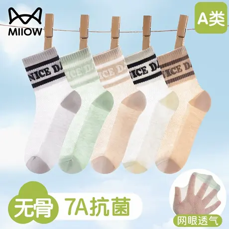 猫人儿童袜子男童夏薄款棉袜中筒袜宝宝中大童男孩无骨运动长筒袜图片