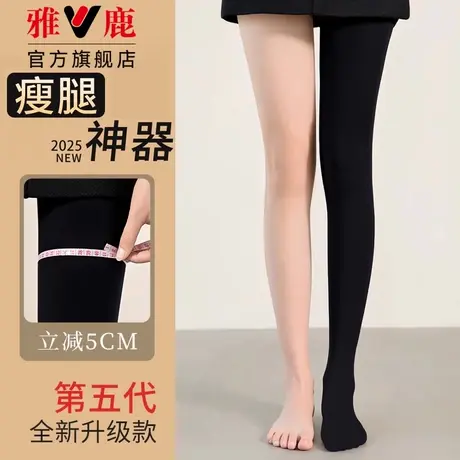 光腿神器春秋黑色加绒连脚打底裤压力瘦腿袜秋冬加厚连裤袜踩脚袜商品大图