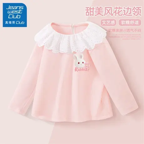 真维斯club女童长袖t恤2025新款儿童秋季花边上衣女孩秋装打底衫商品大图