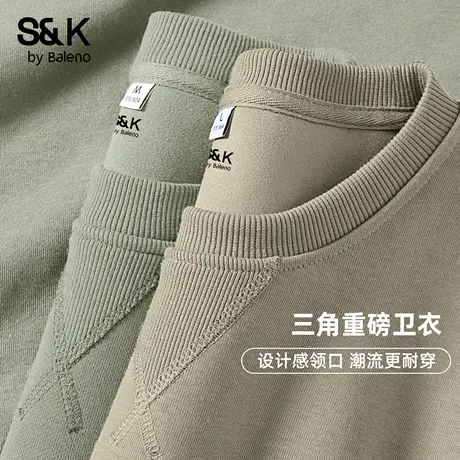 班尼路S&K系列重磅三角领卫衣男美式高街高级感男式长袖宽松上装A商品大图