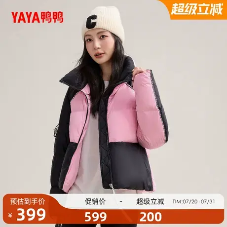 鸭鸭小香风羽绒服女士2025冬季新品短款立领加厚保暖撞色鸭绒外套商品大图