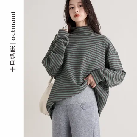 十月妈咪孕妇立领薄绒打底衫内搭保暖上衣长袖t恤宽松卫衣秋装商品大图