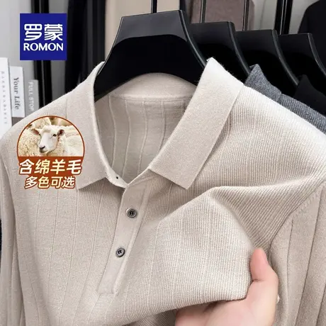 【含绵羊毛】罗蒙男士休闲翻领针织衫2025秋季新款纯色套头毛衣男商品大图