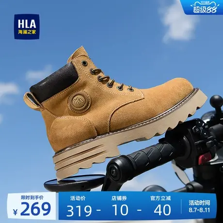 HLA/海澜之家男鞋春秋马丁靴男保暖加绒户外大黄靴休闲高帮工装靴商品大图