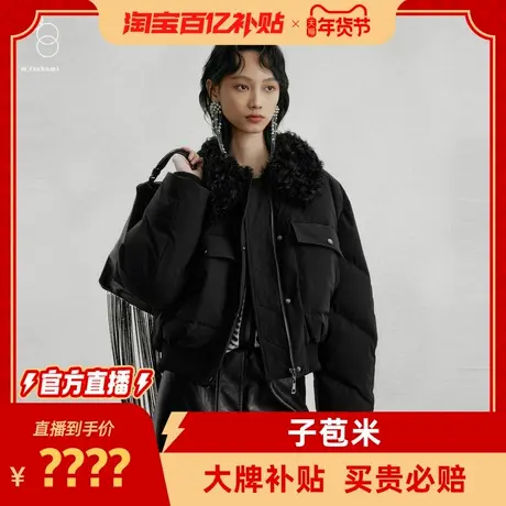 百补贴官方直播】子苞米冬季新款羽绒服商品大图