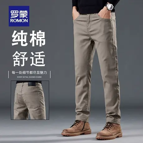 罗蒙纯棉休闲裤男士秋季2025新款修身直筒弹力商务纯色裤子男N2Z图片