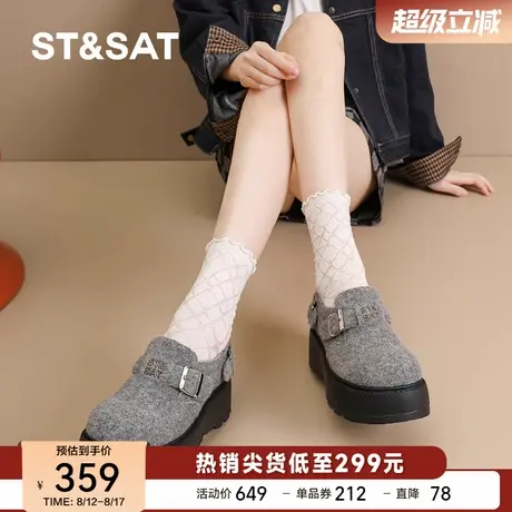 星期六2025秋季新款学院风单鞋子乐福鞋女厚底增高豆豆鞋时尚女鞋商品大图