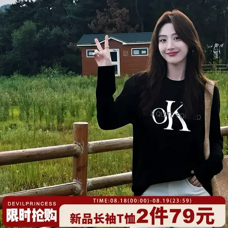 2025新款爆款黑色长袖t恤女日常通勤风设计感宽松显瘦重磅上衣潮商品大图