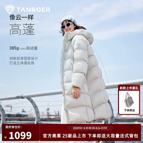 【高充绒】坦博尔25冬季新款羽绒服女中长款过膝宽松连帽保暖外套图片